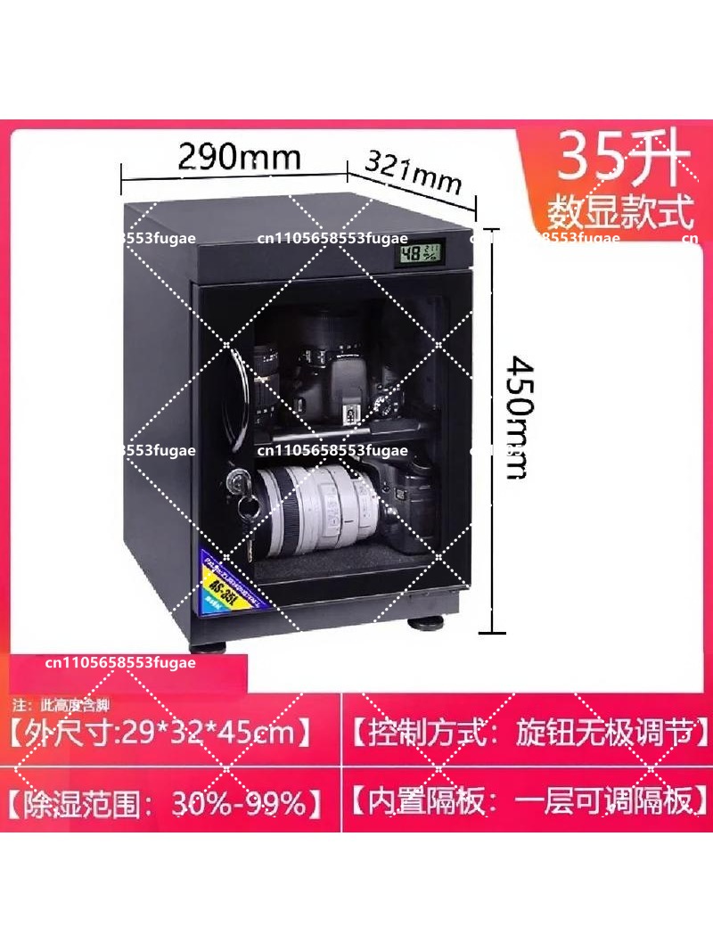 Camera Dry Cabinet - 電子式防湿ドライボックス 30/40/50L 除湿キャビネット SLRカメラレンズ写真機材用