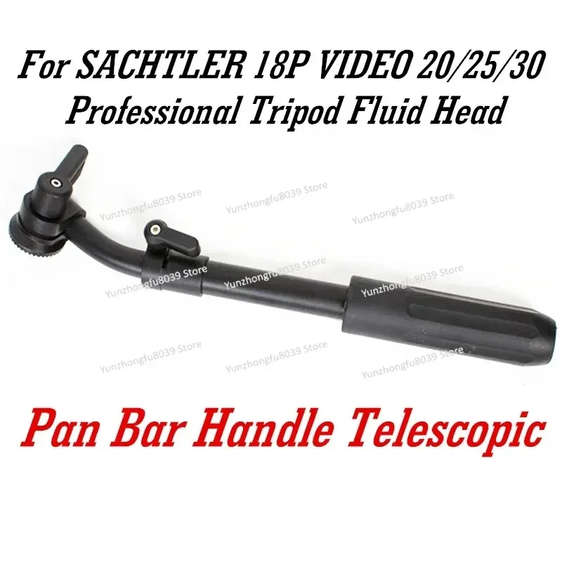 伸縮式パンバーハンドルアーム SACHTLER 18P VI - Fluid Head Tripod のレビューと価格