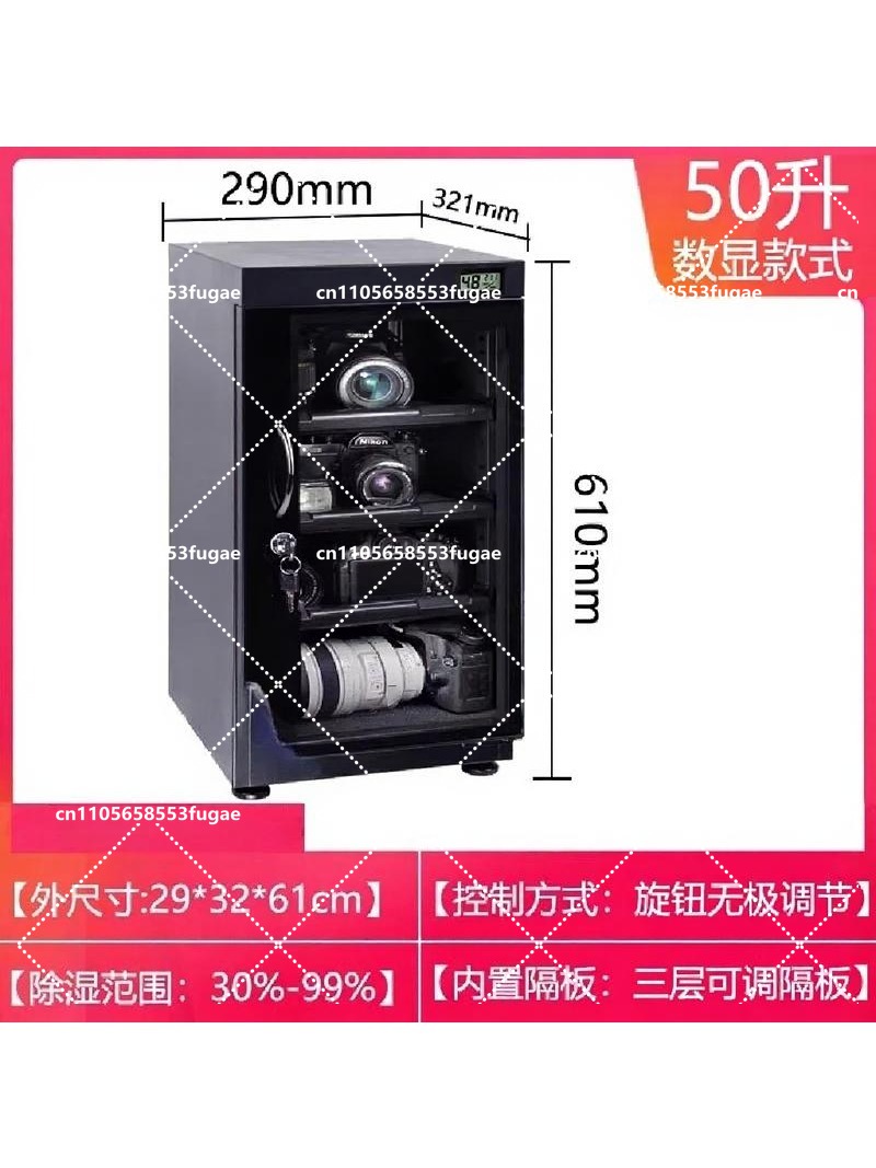 電子式防湿ドライボックス 30/40/50L 除湿キャビネッ - Camera Dry Cabinet のレビューと価格