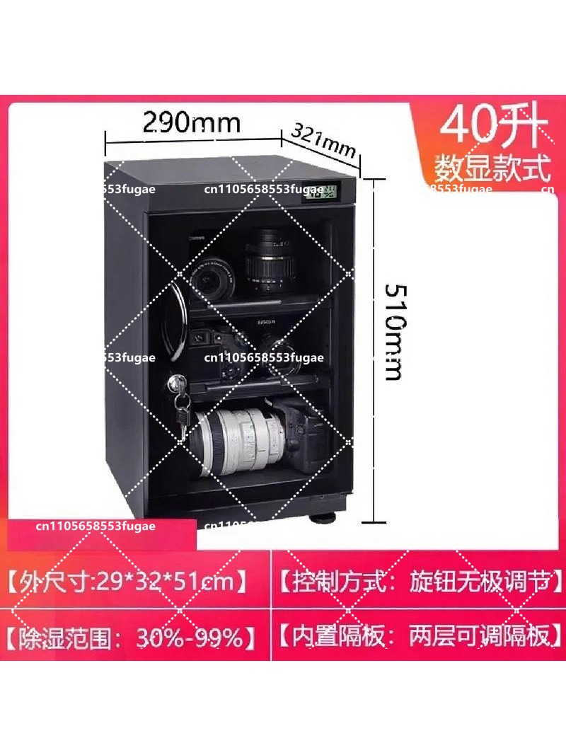 電子式防湿ドライボックス 30/40/50L 除湿キャビネッ - Camera Dry Cabinet のレビューと価格