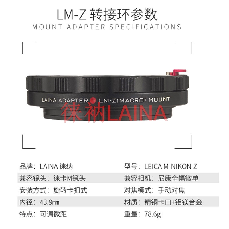 ライカLM M、ツァイスM VMレンズ用lm-NIK Zマク - Nikon Camera Z50 のレビューと価格