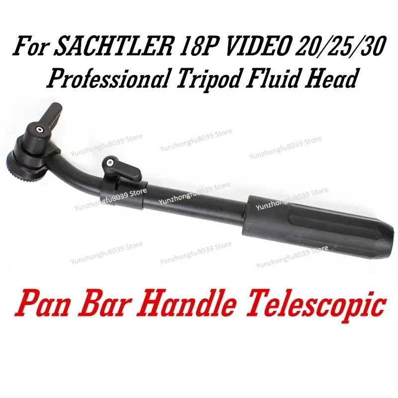 伸縮式パンバーハンドルアーム SACHTLER 18P VI - Fluid Head Tripod のレビューと価格