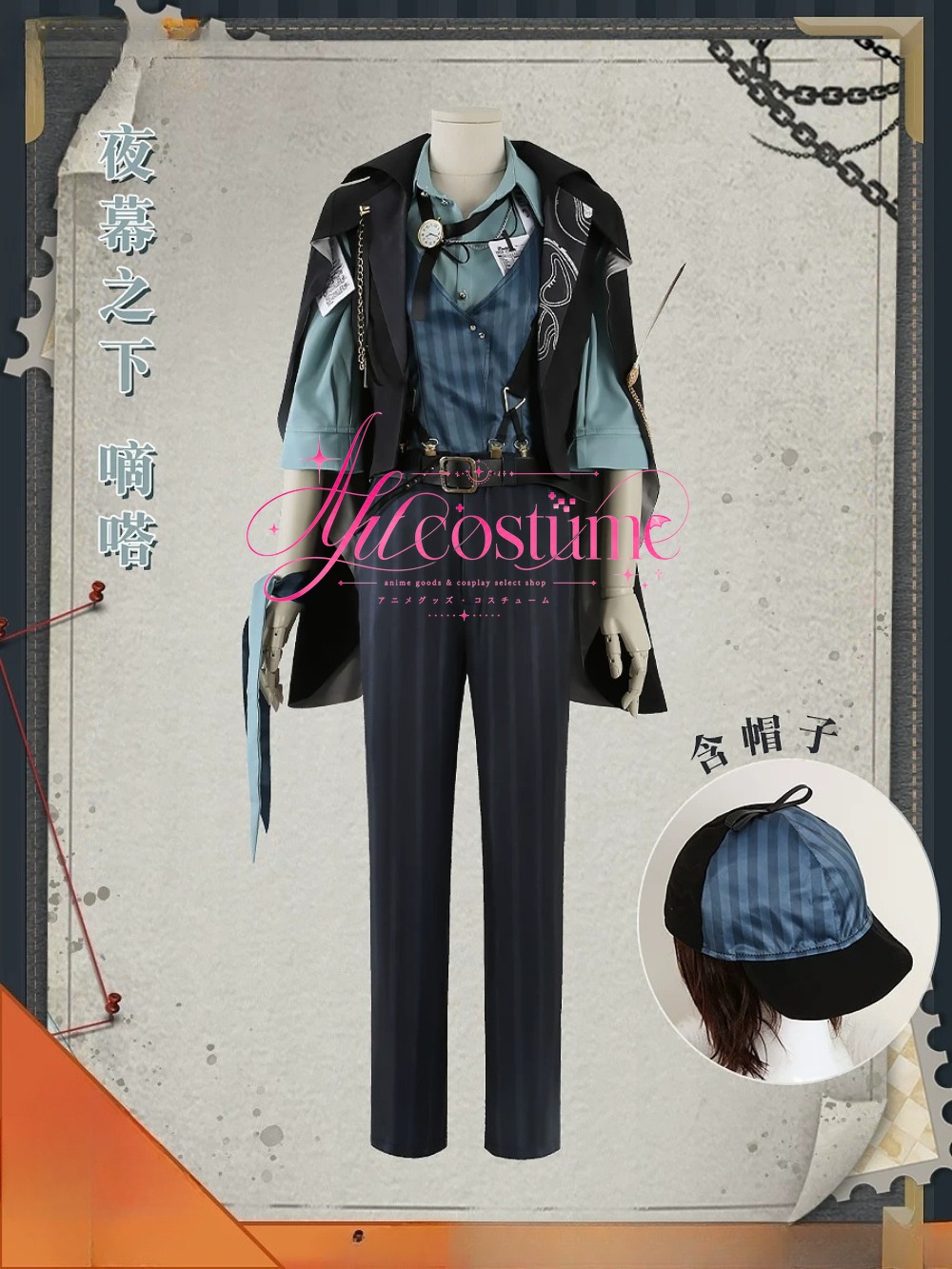 アンダー・ザ・ナイト ディダ・ジョーイ コスプレ衣装 キャラ - Photography Outfits のレビューと価格