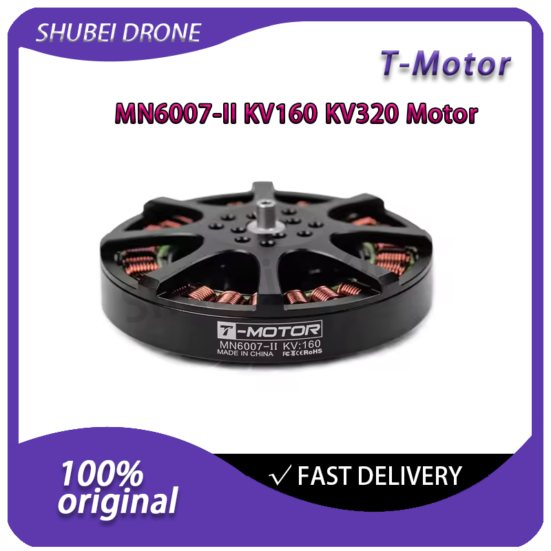 T-MOTOR MN6007 II KV160/320 高効 - Photography Mapped のレビューと価格