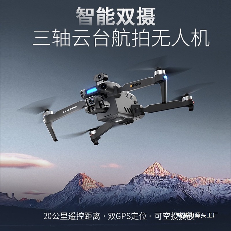 ONE SEED プロフェッショナル空撮ドローン HDデュア - Photography Hd のレビューと価格
